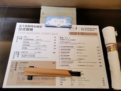 菜单-滩万日本料理Nadaman(国贸大酒店)