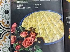 -土耳其卡巴布清真餐厅(西安店)