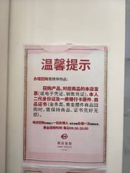 -菜百首饰店(总店)