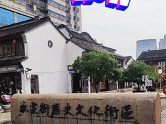 -衣裳街历史文化街区
