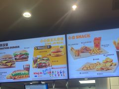 -汉堡王(财富广场店)