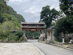 -高荡千年布依古寨旅游景区