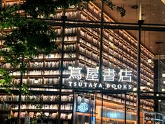 -茑屋书店(天目里店)
