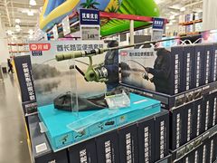 -山姆会员商店(邻瑞广场店)