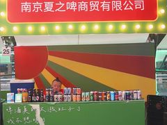 -金茂览秀城
