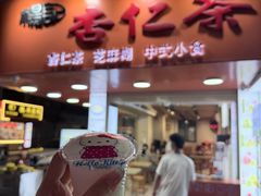 -龙眼市场(龙眼南路店)