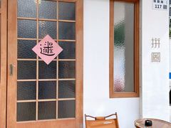 -PUZZLE COFFEE 拼图咖啡