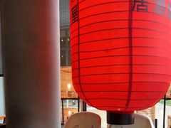 -山葵家居酒屋(天目里店)