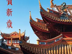 -玉皇宫
