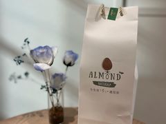 -杏甜品(尖沙咀加拿分道店)