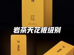 -瑞泉茶叶(宝格丽旁店)
