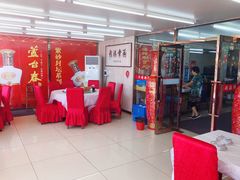 -渔民船说·北塘海鲜·天津菜·海肠捞饭(北塘古镇店)