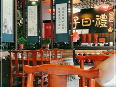 大堂-子曰禮·茶居(端州星光礼誉店)