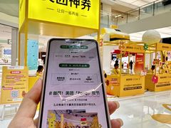 -东莞君尚