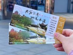 -木渎影视城
