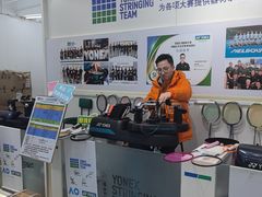 -YONEX网羽有约(新街口店)