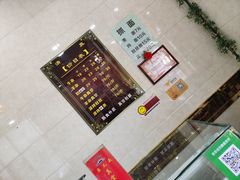 -泉儿头杂碎(杂碎师大店)