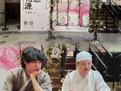 -SFC动漫主题影院(美罗城店)