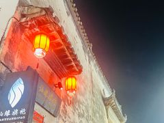-黎阳老街