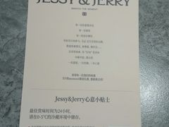 -卷心卷意·轻甜蛋糕(新光天地店)