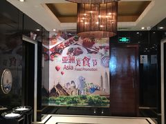-华厦大酒店·桃源西餐厅·自助餐