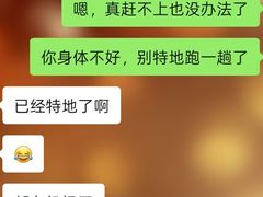 -华庭(澳门伦敦人店)