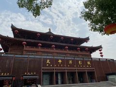 -大唐不夜城