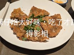 -海门鱼仔·潮汕味(KKMall店)