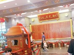 -宁波状元楼酒店(和义路店)