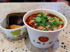 生烫牛肉粉-豫楚源美猴王·面(武商广场店)