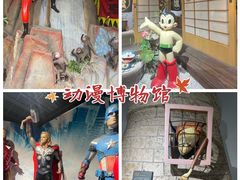 -上海动漫博物馆