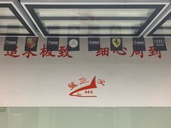 -鲨鱼皮汽车凹陷玻璃修复(静安店)