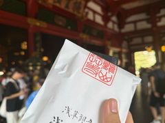 -浅草寺