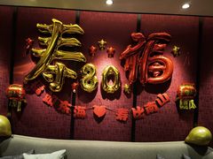 -顺峰(农展馆店)