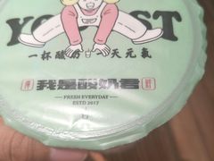 -我是酸奶君(壹方城店)