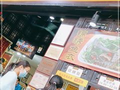 门面-无影脚佛山陈氏盲公丸始创店(飞鸿街店)