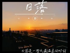 -洲际酒店·地平线全日餐厅HORIZON CAFÉ