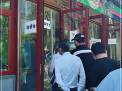 门面-李小老烧饼(常营民族家园店)