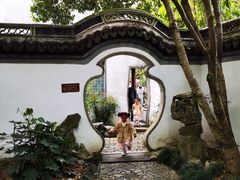 -秋霞圃