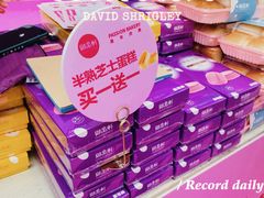 -御品轩(边家村店)
