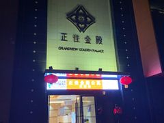 -正佳金殿维福顿公寓(广州正佳广场体育西路地铁站店)