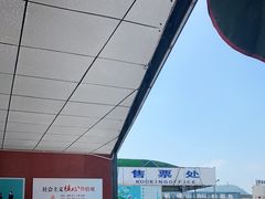 -半升洞码头