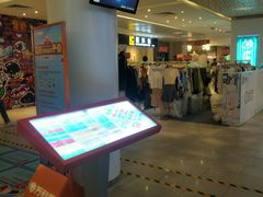 店内环境-江燕路万科里