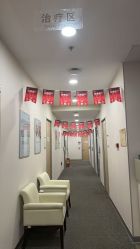 -北京明德医院·医疗美容