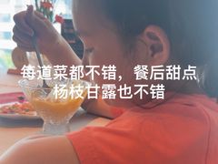 -民国红公馆(老门东店)