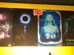 -解个谜沉浸剧情密室(天河店)
