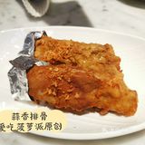 保姆级粤式点心探店合集！干货不踩雷！
