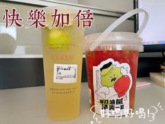 -书亦烧仙草(航海广场店)