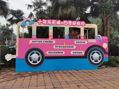 -重庆海昌加勒比海水世界