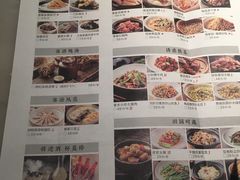 菜单-客语客家菜(琶洲保利店)